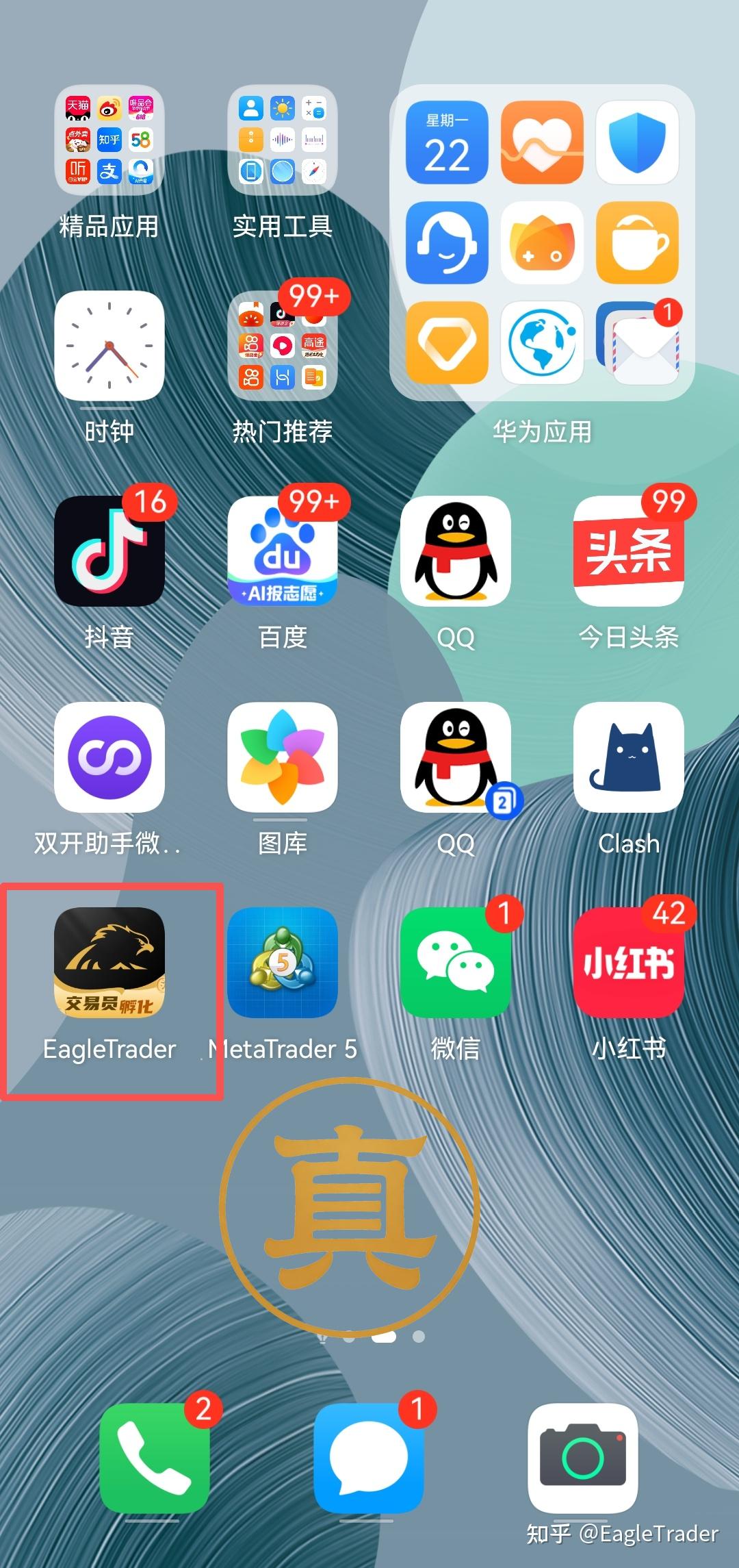 �������ѡʲôƽ̨